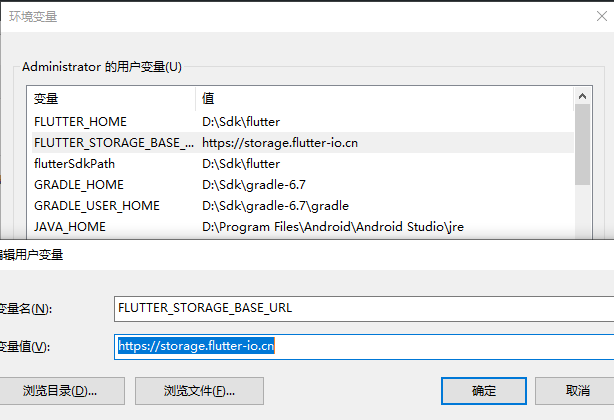 flutter安装配置-完美源码 flutter安装配置-完美源码