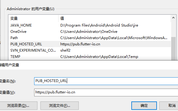 flutter安装配置-完美源码 flutter安装配置-完美源码