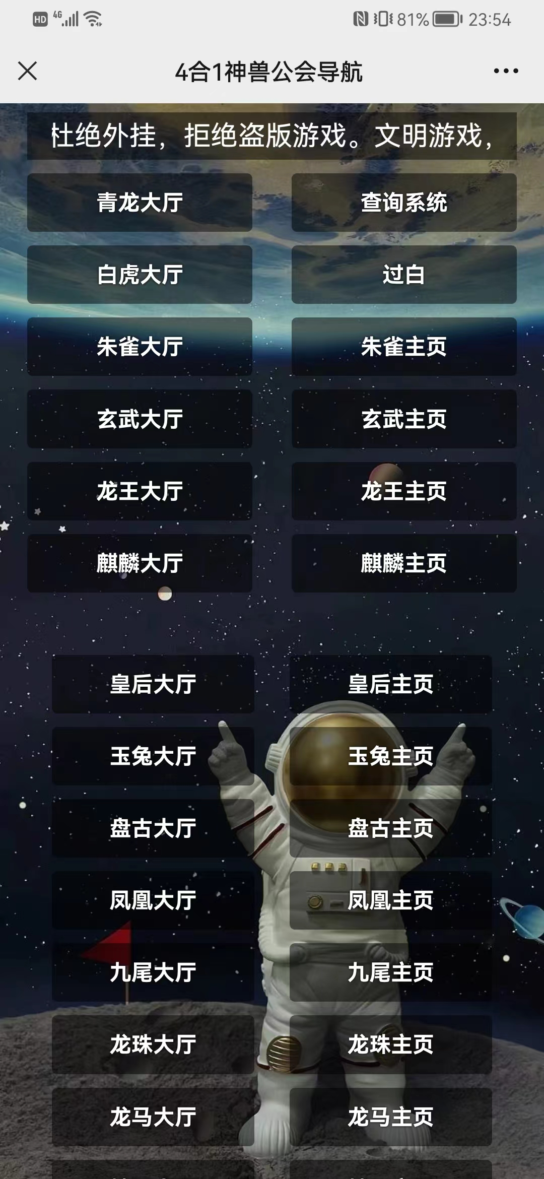 李白神兽H5游戏-完美源码 李白神兽H5游戏-完美源码