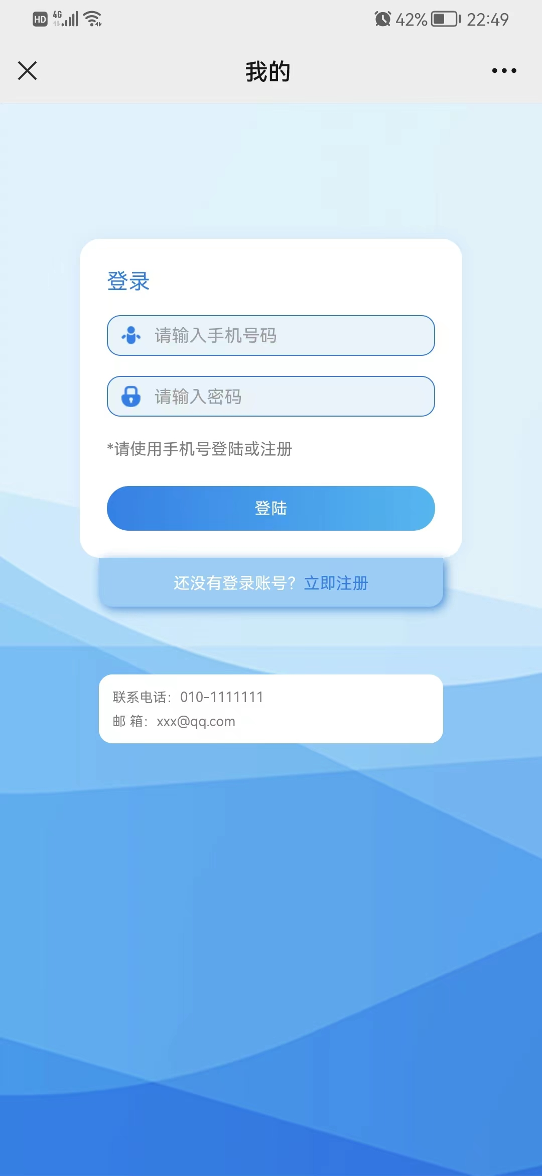 线上报名审核系统（独家开发）