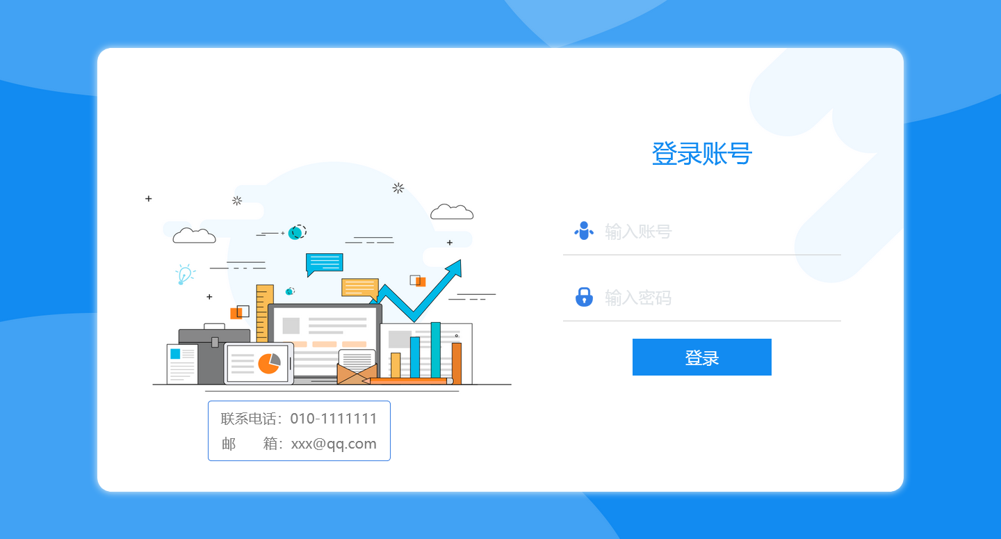 线上报名审核系统(独家开发)-完美源码 线上报名审核系统(独家开发)-完美源码