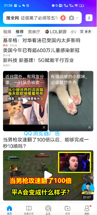 利用怡乐坊App剧本诈骗-完美源码 利用怡乐坊App剧本诈骗-完美源码