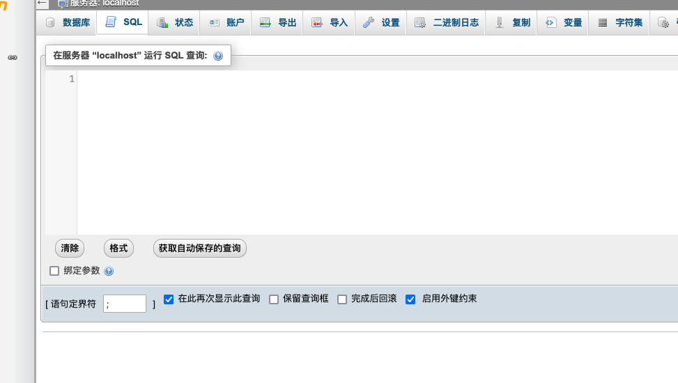 SQLSTATE[HY000]: General error: 1364 Field 'service_flash' doesn't have a default value