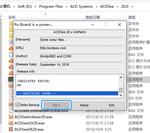 图片修改利器ACDSee 20-完美源码 图片修改利器ACDSee 20-完美源码