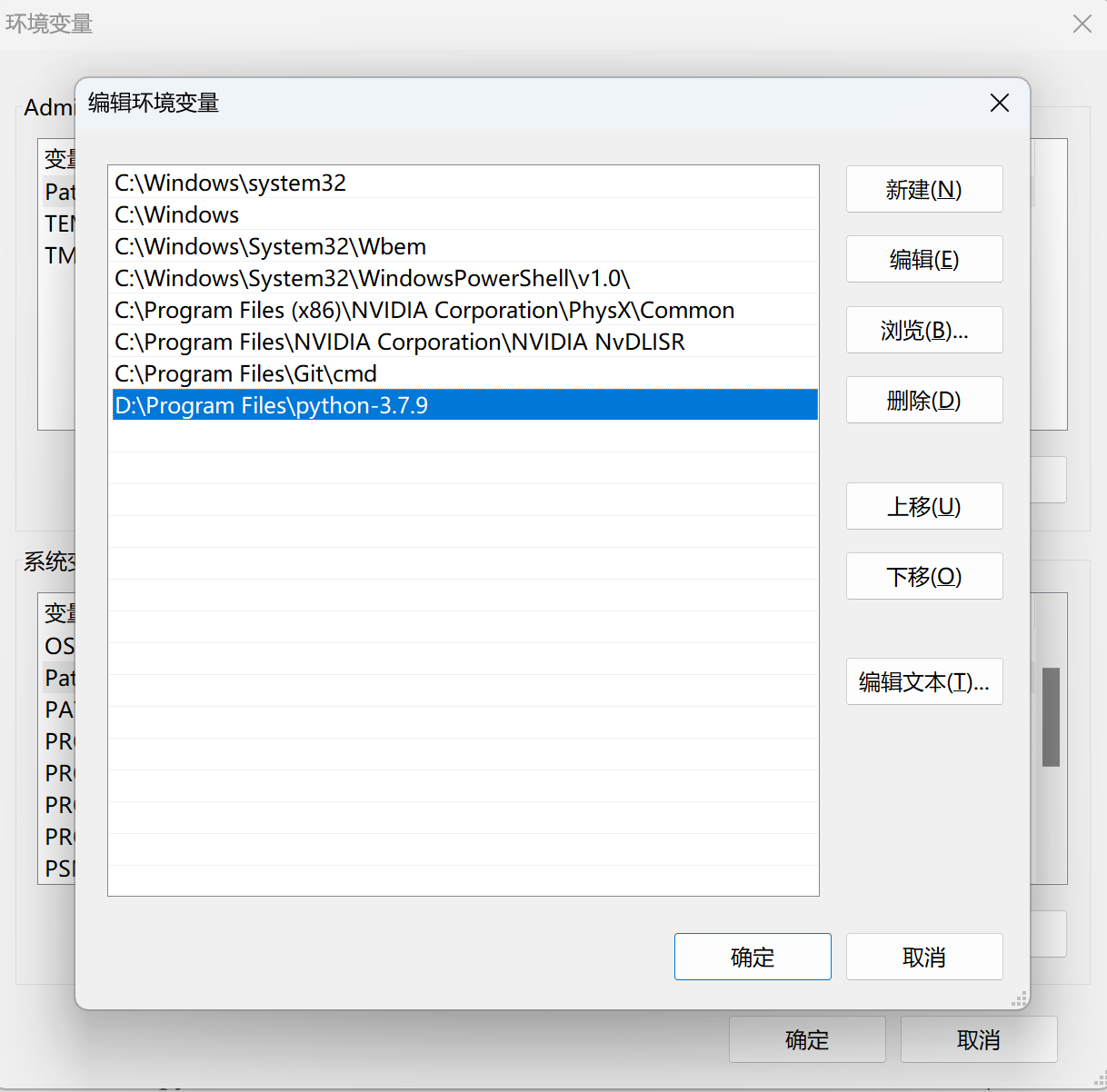 python 环境配置和安装pip-完美源码 python 环境配置和安装pip-完美源码