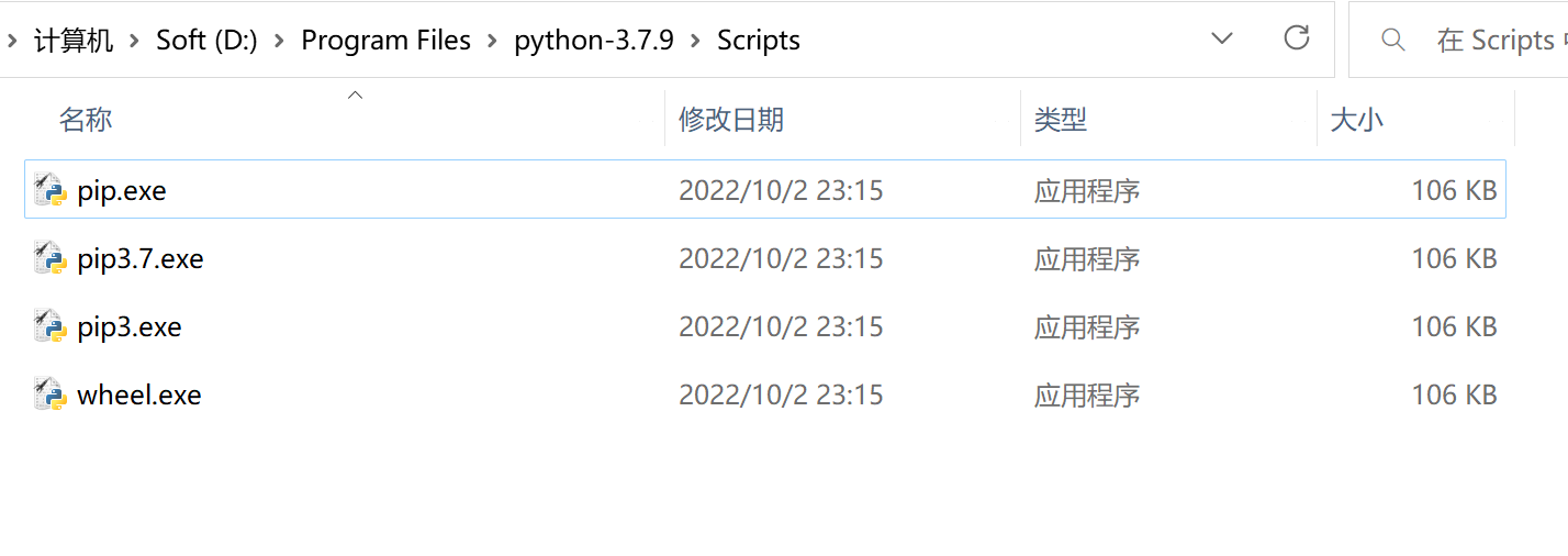 python 环境配置和安装pip-完美源码 python 环境配置和安装pip-完美源码