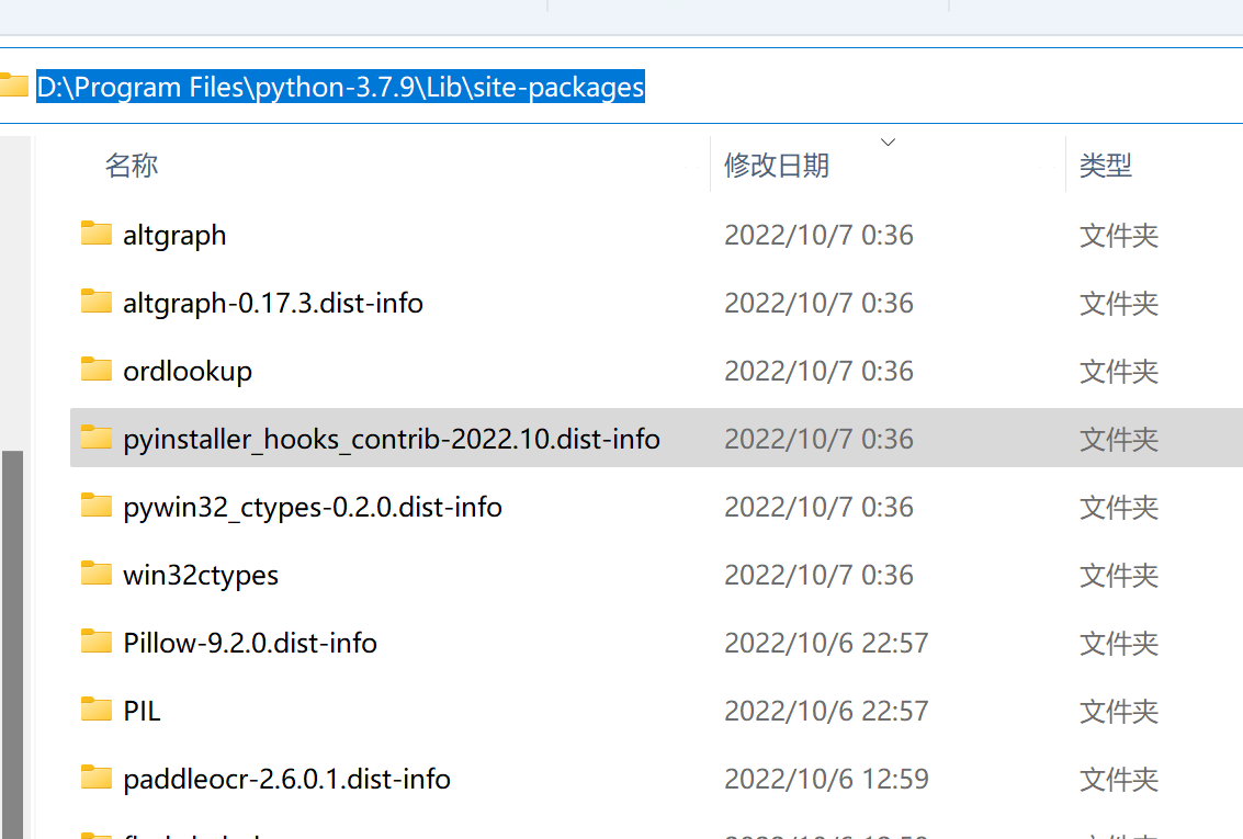 Python pyinstaller打包生成.exe-完美源码 Python pyinstaller打包生成.exe-完美源码