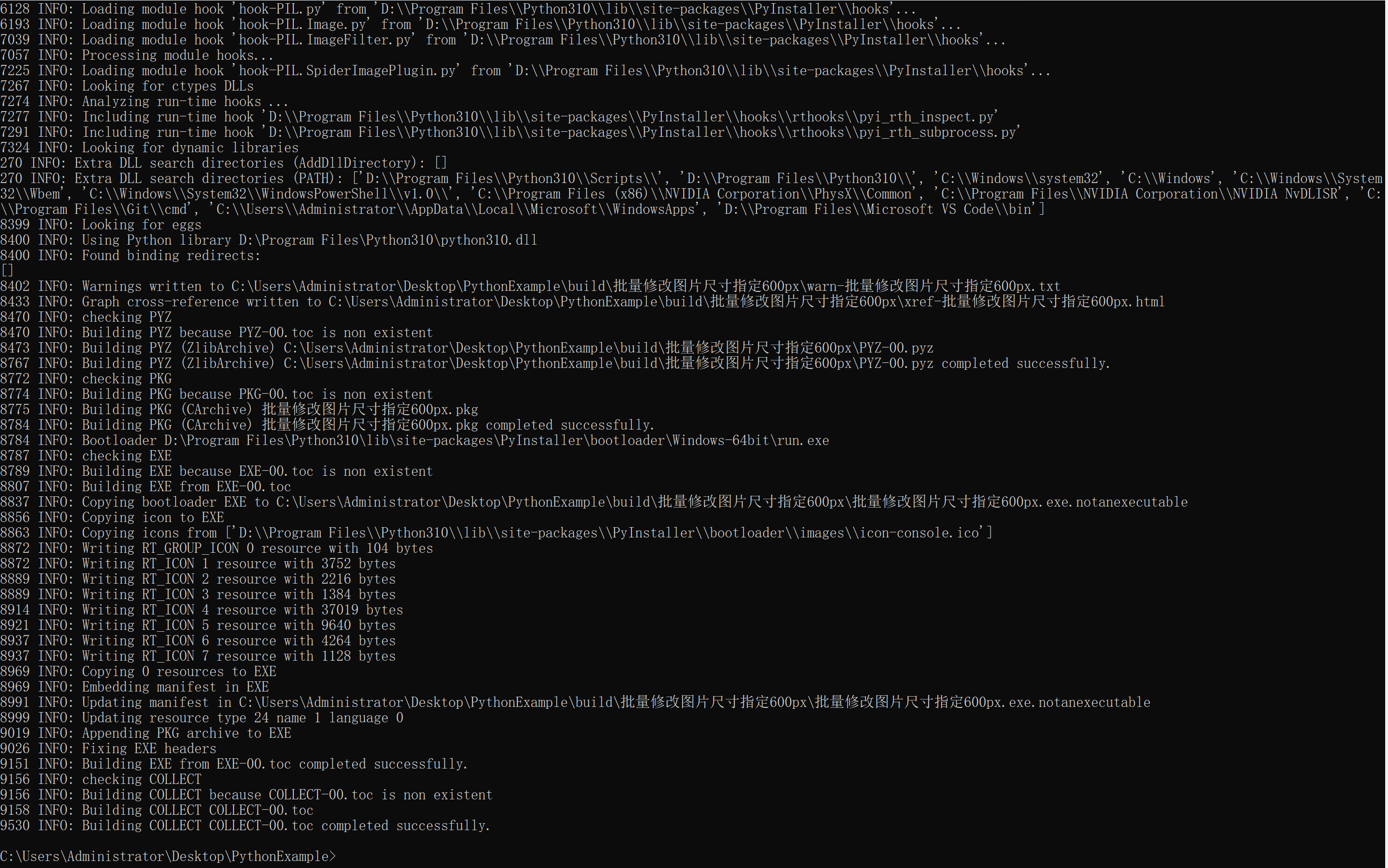 pyinstaller FileNotFoundError: [Errno 2] No such file or directory: '\\python37.zip\\struct.pyc'