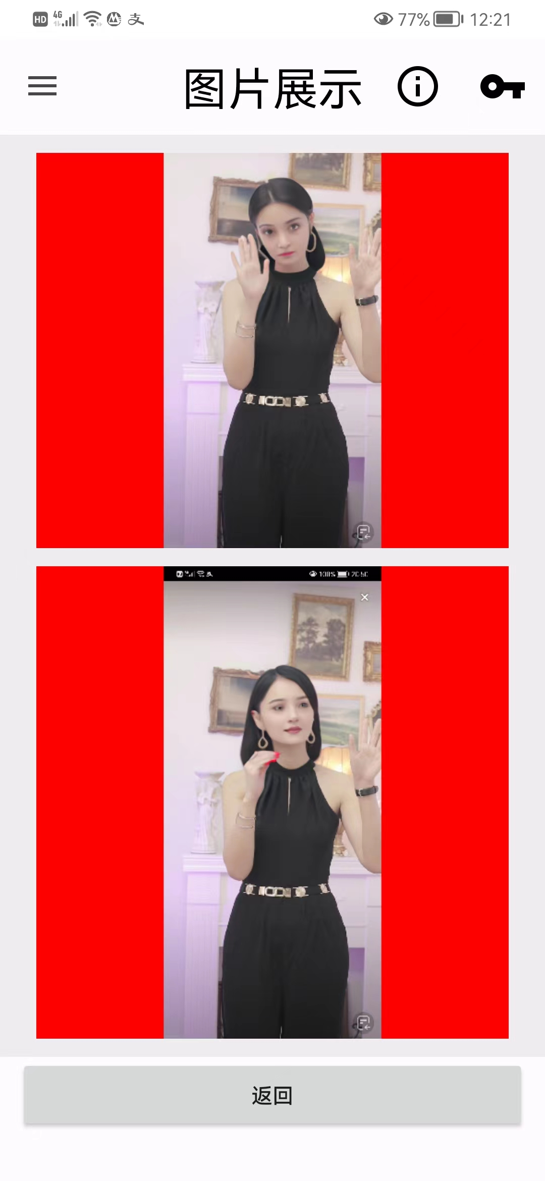 ChatGPT手机App-完美源码 ChatGPT手机App-完美源码