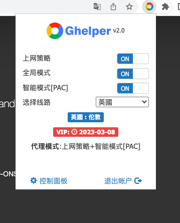 ChatGPT官方访问方法-完美源码 ChatGPT官方访问方法-完美源码