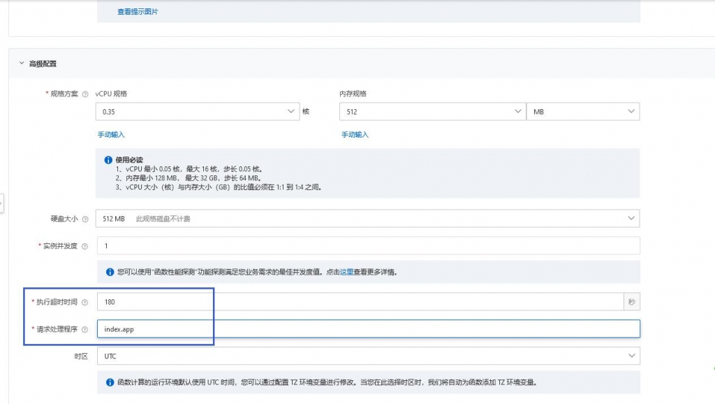 ChatGPT小程序源代与搭建教程-完美源码 ChatGPT小程序源代与搭建教程-完美源码