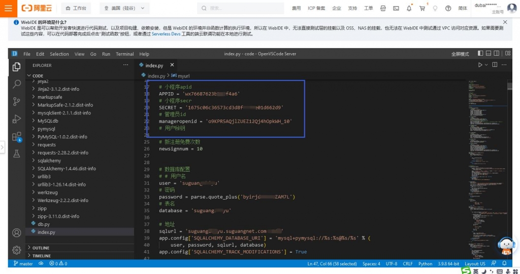 ChatGPT小程序源代与搭建教程-完美源码 ChatGPT小程序源代与搭建教程-完美源码