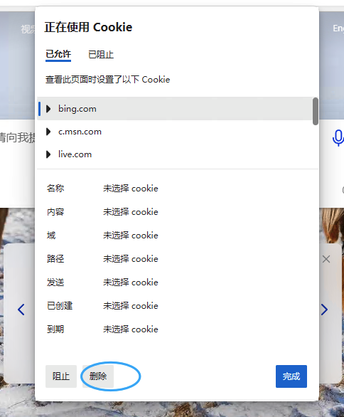 newbing设置方法-完美源码 newbing设置方法-完美源码
