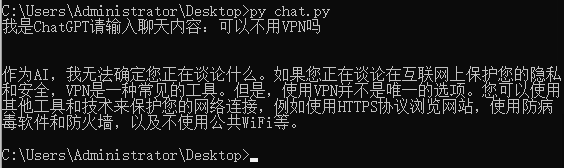 Python调用chatgpt 3.5API