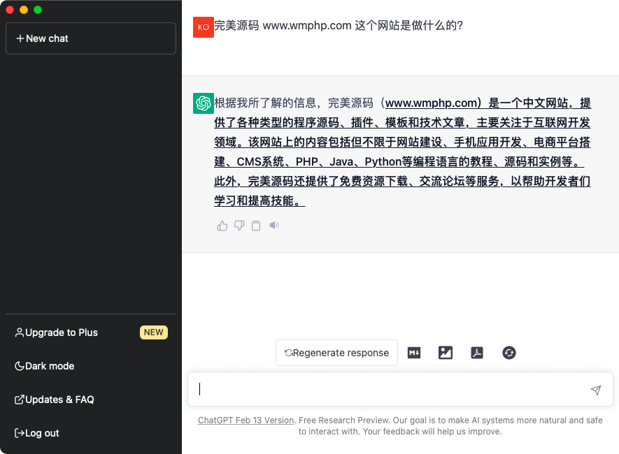 win和Mac安装Chatgpt文档
