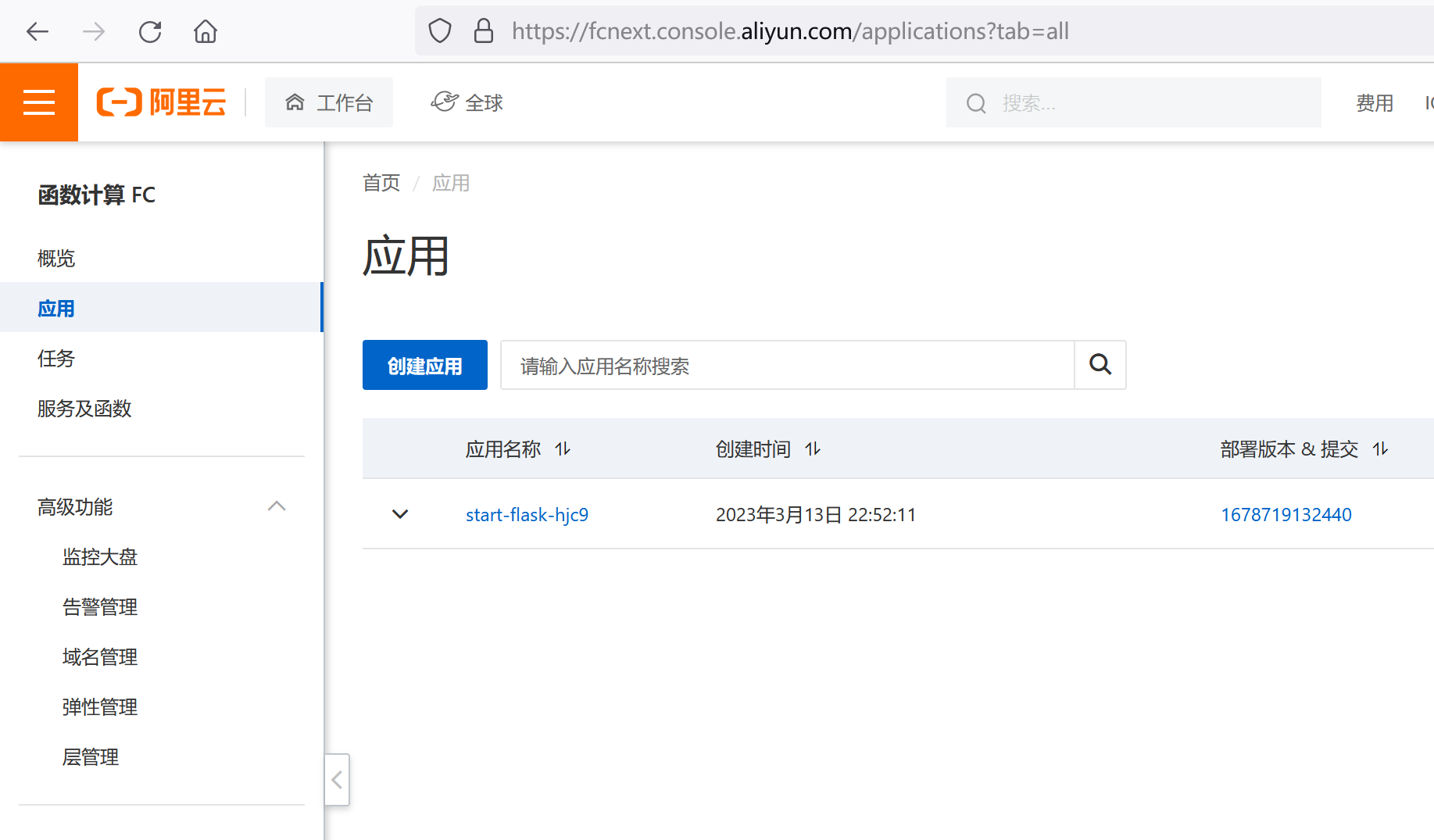 ChatGPT小程序源码搭建-完美源码 ChatGPT小程序源码搭建-完美源码
