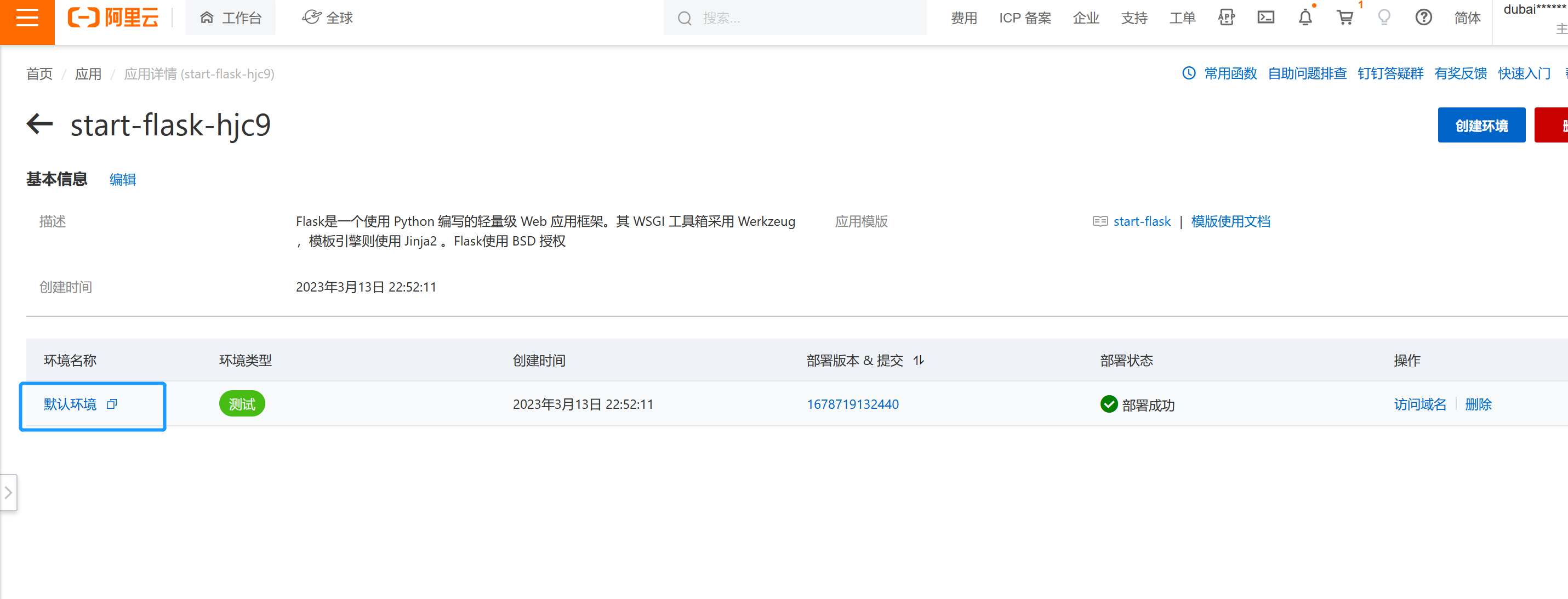 ChatGPT小程序源码搭建-完美源码 ChatGPT小程序源码搭建-完美源码
