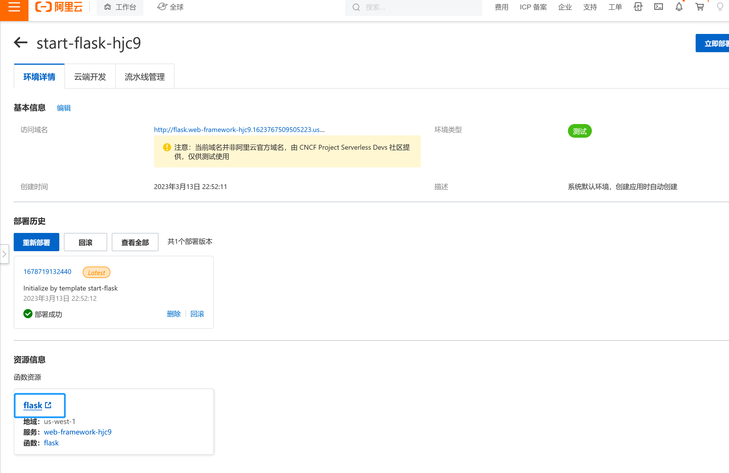 ChatGPT小程序源码搭建-完美源码 ChatGPT小程序源码搭建-完美源码