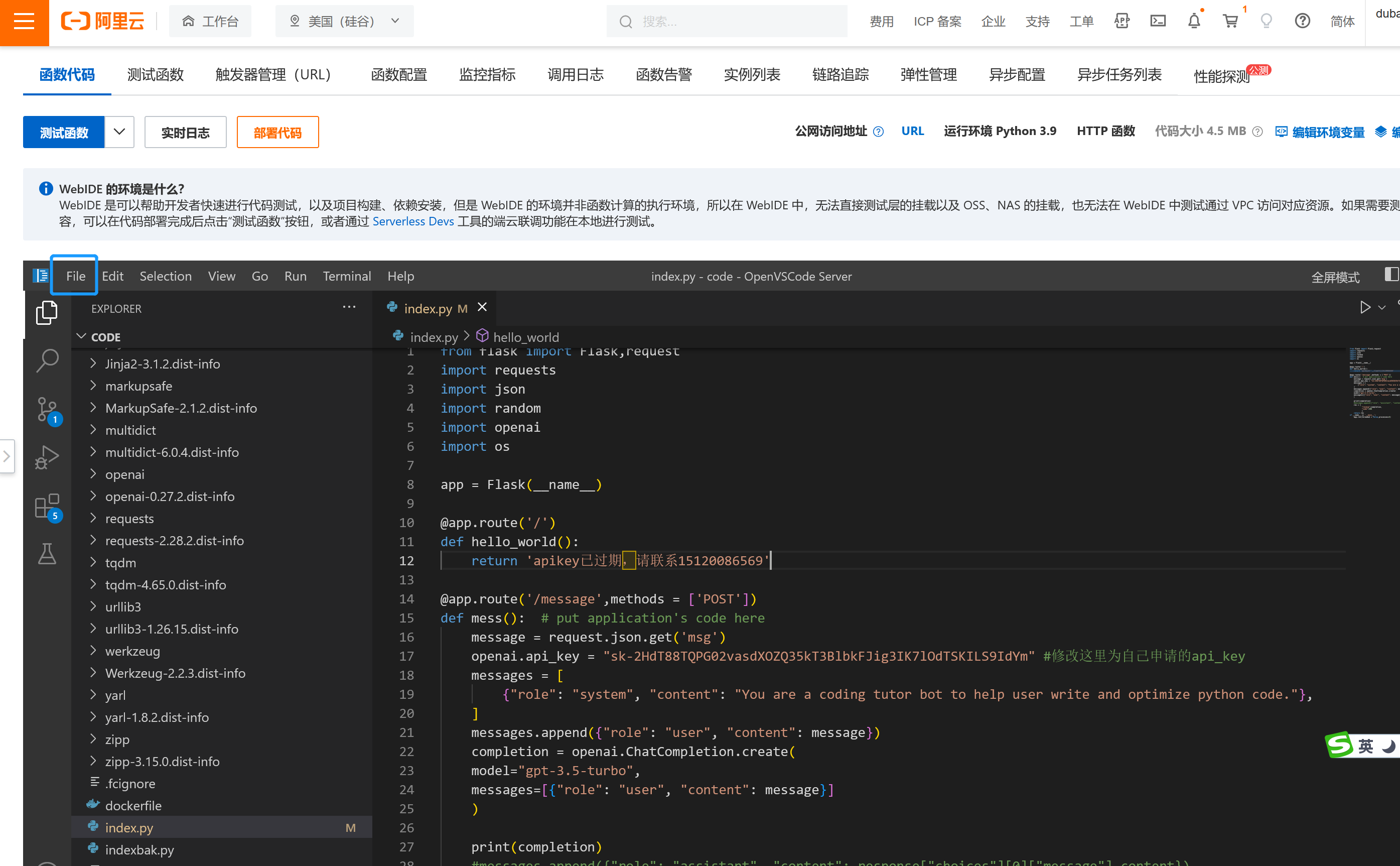 ChatGPT小程序源码搭建-完美源码 ChatGPT小程序源码搭建-完美源码