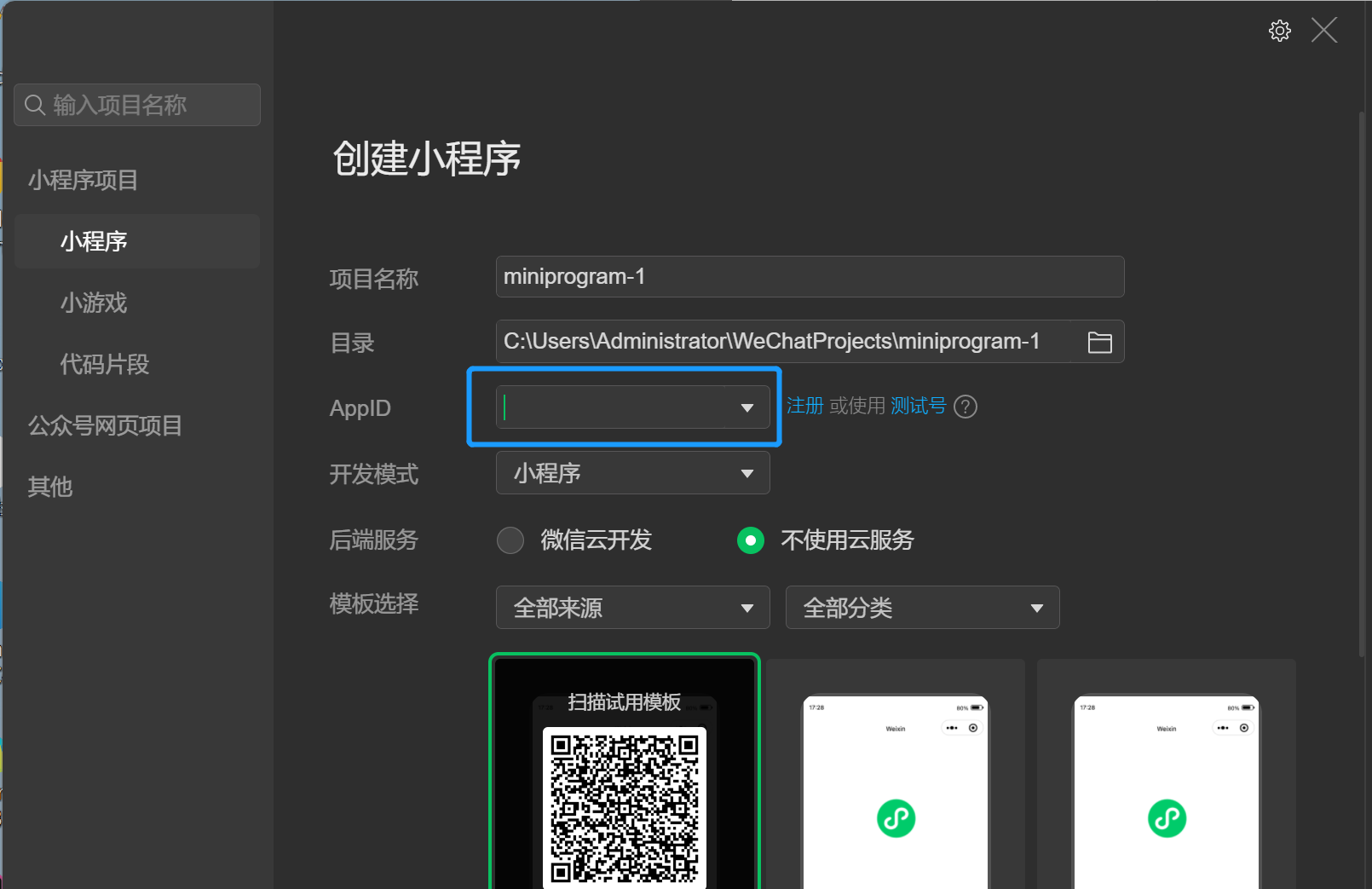 ChatGPT小程序源码搭建-完美源码 ChatGPT小程序源码搭建-完美源码