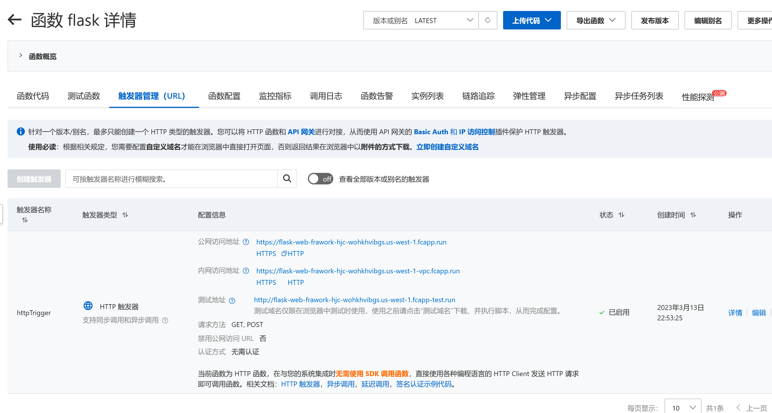 ChatGPT小程序源码搭建-完美源码 ChatGPT小程序源码搭建-完美源码