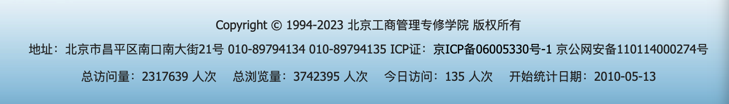 php编写网站统计UV 总访问PV 今日PV代码-完美源码 php编写网站统计UV 总访问PV 今日PV代码-完美源码