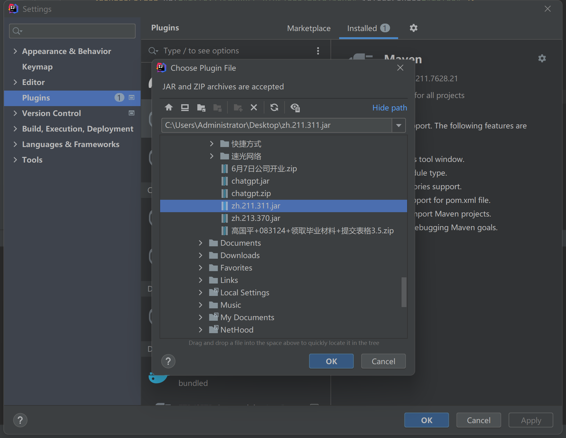 IDEA和android studio汉化中文语言包-完美源码 IDEA和android studio汉化中文语言包-完美源码