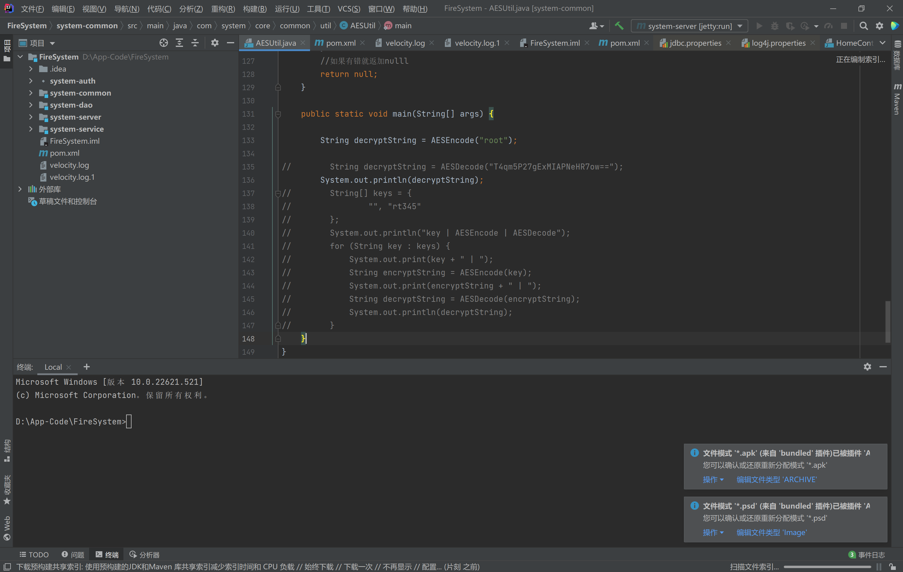 IDEA和android studio汉化中文语言包-完美源码 IDEA和android studio汉化中文语言包-完美源码