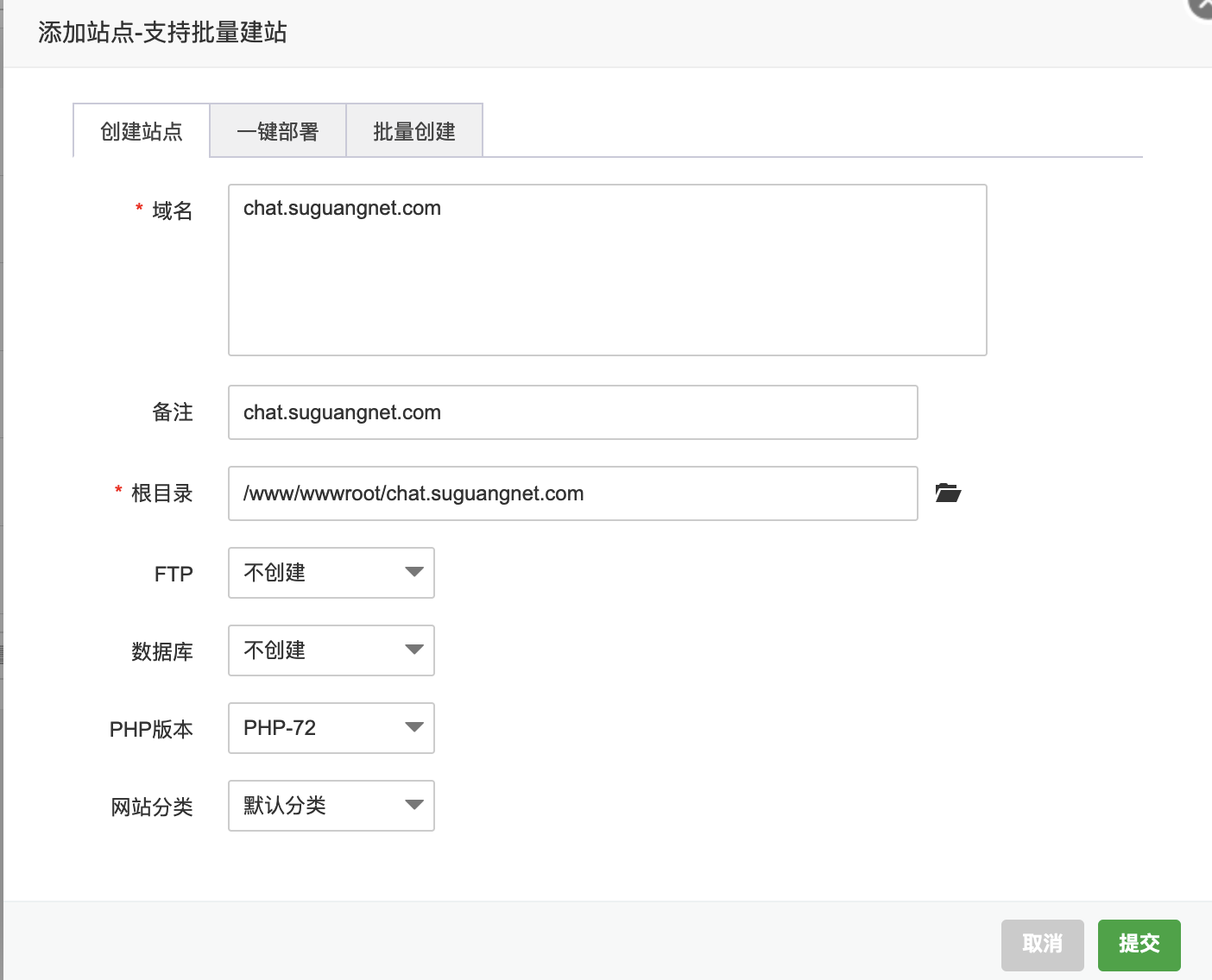 宝塔安装ChatGPT-Next-Web-完美源码 宝塔安装ChatGPT-Next-Web-完美源码