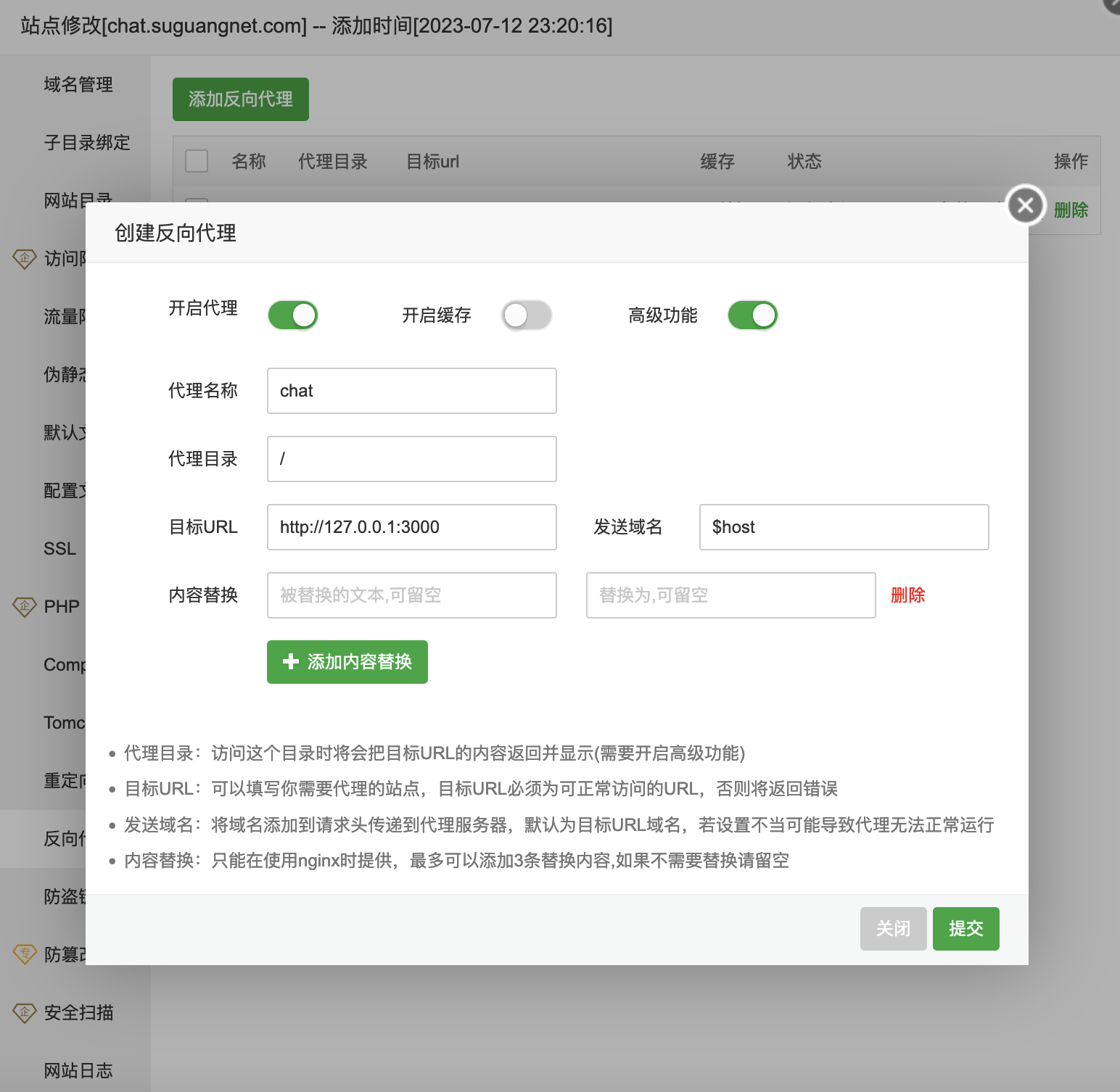 宝塔安装ChatGPT-Next-Web-完美源码 宝塔安装ChatGPT-Next-Web-完美源码