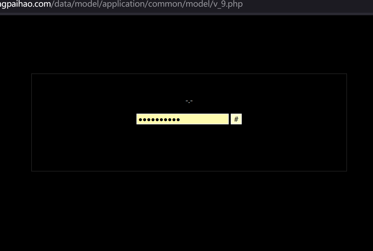 网站被劫持附webshell大马-完美源码 网站被劫持附webshell大马-完美源码