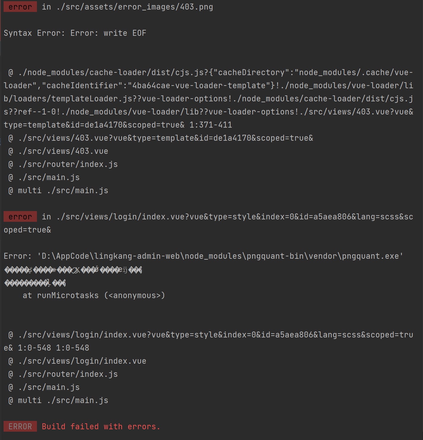vue \node_modules\pngquant-bin\vendor\pngquant.exe-完美源码 vue \node_modules\pngquant-bin\vendor\pngquant.exe-完美源码