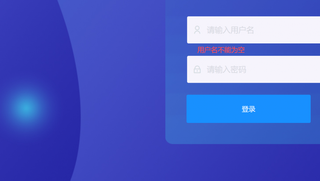 admin-pro index.vue报错