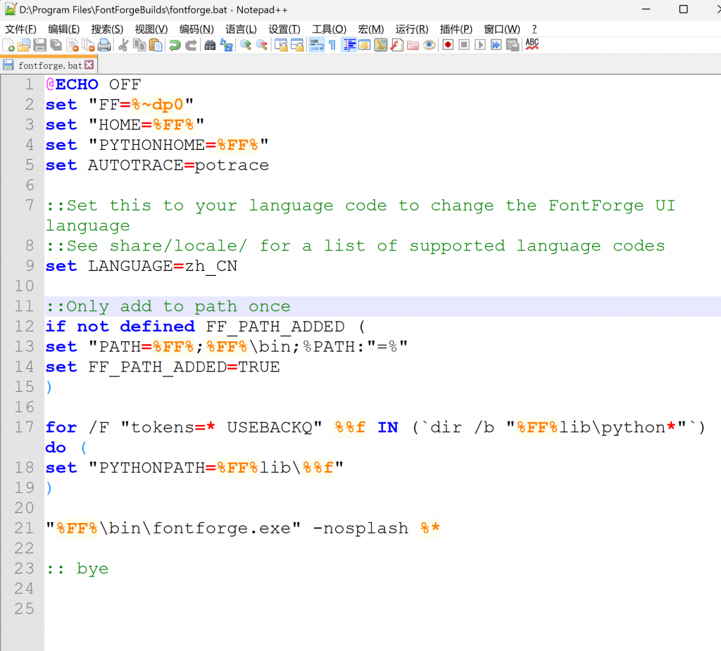 字体制作fontforge汉化