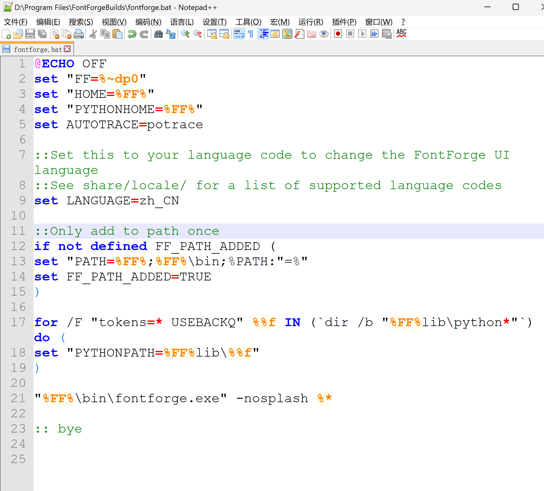 字体制作fontforge汉化-完美源码 字体制作fontforge汉化-完美源码