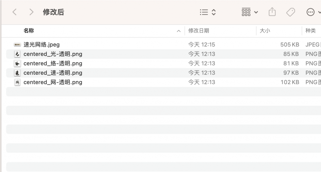 Python字体画布居中