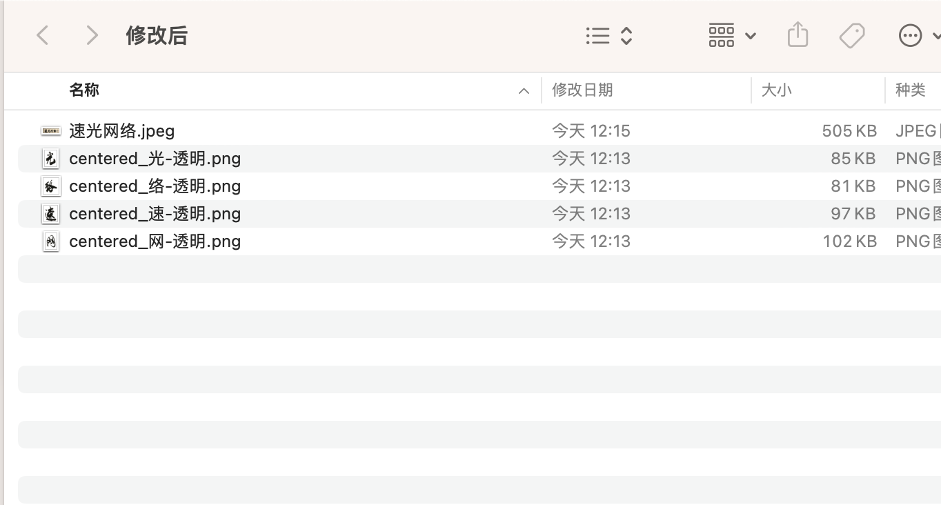 Python字体画布居中-完美源码 Python字体画布居中-完美源码