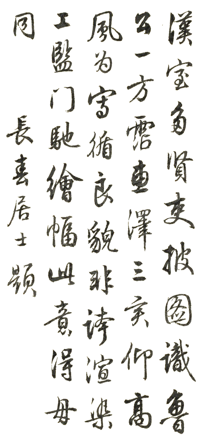 Python批量将图片中的字体做切片,图片比例1:1-完美源码 Python批量将图片中的字体做切片,图片比例1:1-完美源码