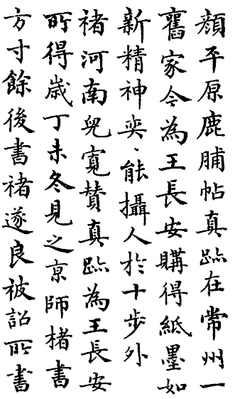 Python批量将图片中的字体做切片,图片比例1:1-完美源码 Python批量将图片中的字体做切片,图片比例1:1-完美源码