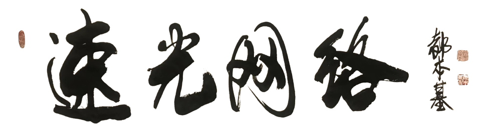 Python批量将图片中的字体切出单个图片