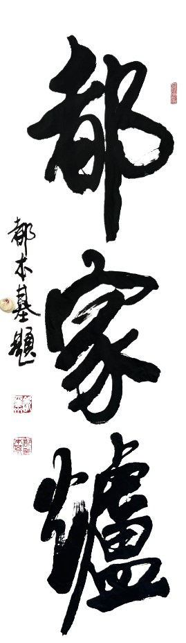 Python批量将图片中的字体切出单个图片-完美源码 Python批量将图片中的字体切出单个图片-完美源码