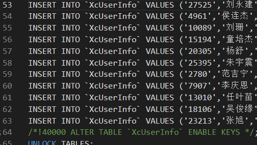 毕业证书查询系统Access .mdb转 Mysql .sql数据库