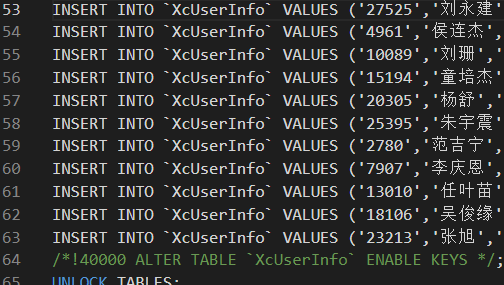 毕业证书查询系统Access .mdb转 Mysql .sql数据库-完美源码 毕业证书查询系统Access .mdb转 Mysql .sql数据库-完美源码